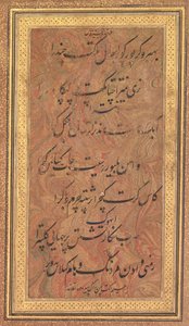 Acht Regels van Muzikale Poëzie van de Jajner Nauras (Rag Bhairav) van Ibrahim Adil Shah van Bijapur (verso) door Unknown artist