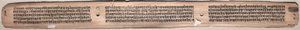 Folio 73 (verso), uit een Gandavyuha-soetra (Schrift van de Opperste Array) door Unknown artist
