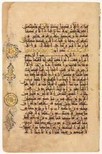 Folio uit een Koran door Unknown artist
