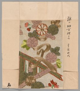 Fragment door Unknown artist