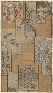 Fragment door Unknown artist