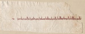 Fragment van een Tiraz door Unknown artist