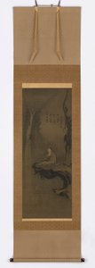 Guanyin, wit gekleed, zittend op een overhangende rots door Unknown artist