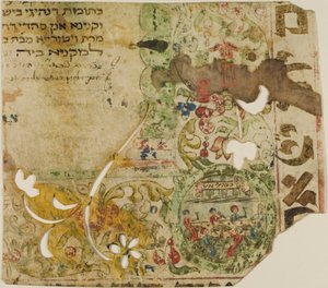 Verlicht Joods Huwelijkscontract Fragment in Aramees