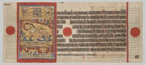 Kalpa-sutra Manuscript met 24 Miniaturen: Geboorte van Rsabhanatha door Unknown artist