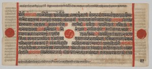 Kalpa-sutra manuscript met 24 miniaturen: manuscriptpagina door Unknown artist