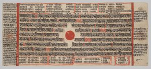 Kalpa-sutra Manuscript met 24 Miniaturen: Manuscriptpagina