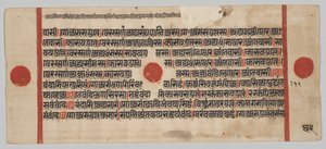 Kalpa-sutra manuscript met 24 miniaturen: Manuscriptpagina door Unknown artist