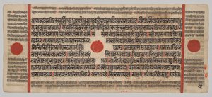 Kalpa-sutra manuscript met 24 miniaturen: Manuscriptpagina door Unknown artist