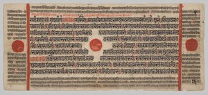 Kalpa-sutra Manuscript met 24 Miniaturen: Manuscriptpagina
