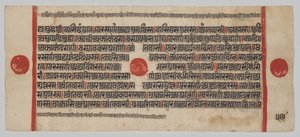 Kalpa-sutra Manuscript met 24 Miniaturen: Manuscriptpagina door Unknown artist