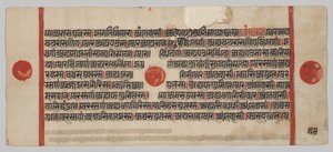 Kalpa-sutra Manuscript met 24 Miniaturen: Manuscriptpagina door Unknown artist
