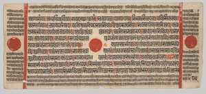 Kalpa-sutra Manuscript met 24 Miniaturen: Manuscriptpagina door Unknown artist