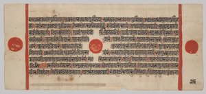 Kalpa-sutra manuscript met 24 miniaturen: Manuscriptpagina door Unknown artist