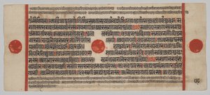 Kalpa-sutra manuscript met 24 miniaturen: Manuscriptpagina door Unknown artist