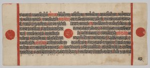 Kalpa-sutra Manuscript met 24 Miniaturen: Manuscript pagina door Unknown artist