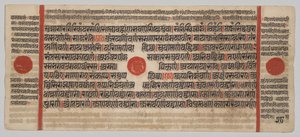 Kalpa-sutra manuscript met 24 miniaturen: Manuscript pagina door Unknown artist