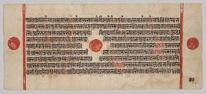 Kalpa-sutra Manuscript met 24 Miniaturen: Manuscriptpagina door Unknown artist