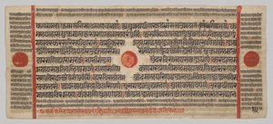 Kalpa-sutra Manuscript met 24 Miniaturen: Manuscript pagina door Unknown artist