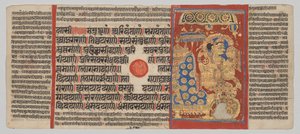 Kalpa-sutra Manuscript met 24 Miniaturen: Sakra Vereert Mahavira