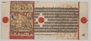 Kalpa-sutra Manuscript met 24 Miniaturen: De Geboorte van Mahavira door Unknown artist