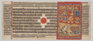 Kalpa-sutra Manuscript met 24 Miniaturen: De Brahmaanse Vrouw Devananda Heeft Veertien Gelukkige Dromen door Unknown artist