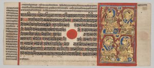 Kalpa-sutra Manuscript met 24 Miniaturen: De Wake op de Zesde Nacht door Unknown artist