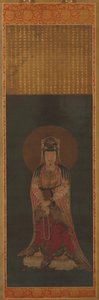 Kannon