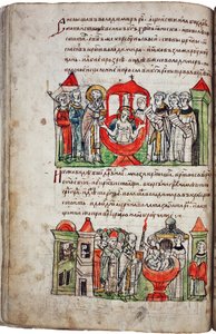 De doop van prins Vladimir I (958-1015). Uit de Radziwill Kronieken. De grootvorst van Kiev, bijgenaamd Rode Zon, ontvangt de doop in 988 en legt wetten op