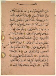 Blad uit een Koran (recto) door Unknown artist
