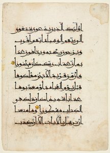 Blad uit een Koran (verso) door Unknown artist