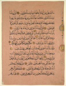 Blad uit een Koran (verso)