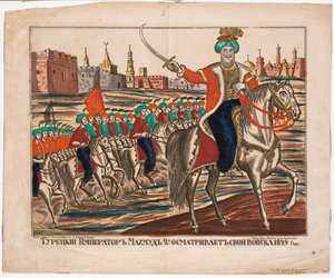 Mahmud II (1785-1839), Ottomaanse keizer - Mahmud II leidt zijn troepen door Unknown artist