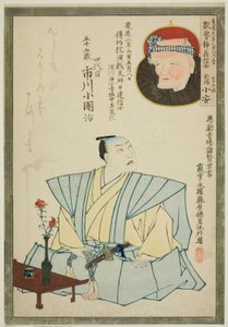 Herdenkingsportret van de acteur Ichikawa Kodanji IV en dichter Shinba Koyasu