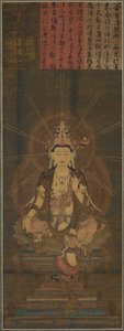 Miroku (Maitreya) door Unknown artist