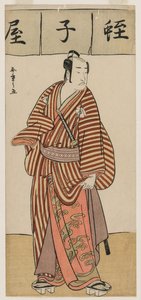 Onoe Matsusuke I als Ebisu uit de set Stand-in Zeven Goden van Geluk door Unknown artist
