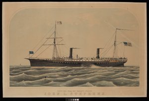 Stoomschip John L Stephens van de Pacific Mail Steam Ship Company door Unknown artist