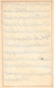 Pagina uit Verhalen van een Papegaai (Tuti-nama): tekstpagina (leeg) door Unknown artist