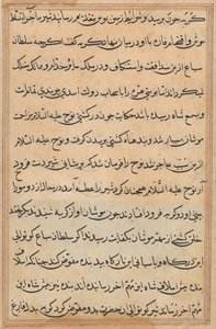 Pagina uit Verhalen van een Papegaai (Tuti-nama): tekstpagina door Unknown artist