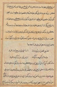 Pagina uit Verhalen van een Papegaai (Tuti-nama): tekstpagina door Unknown artist