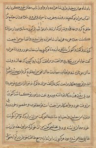 Pagina uit Verhalen van een Papegaai (Tuti-nama): tekstpagina door Unknown artist