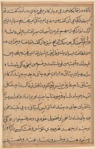 Pagina uit Verhalen van een Papegaai (Tuti-nama): tekstpagina door Unknown artist