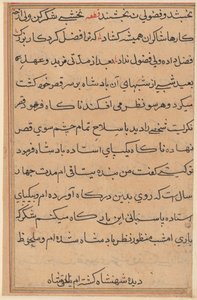 Pagina uit Verhalen van een Papegaai (Tuti-nama): tekstpagina door Unknown artist