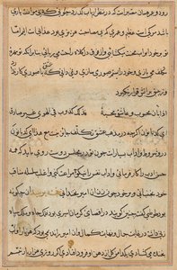 Pagina uit Verhalen van een Papegaai (Tuti-nama): tekstpagina door Unknown artist