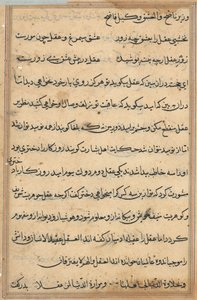 Pagina uit Verhalen van een Papegaai (Tuti-nama): tekstpagina door Unknown artist
