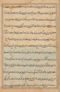 Pagina uit Verhalen van een Papegaai (Tuti-nama): tekstpagina door Unknown artist