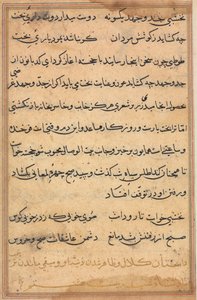 Pagina uit Verhalen van een Papegaai (Tuti-nama): tekstpagina door Unknown artist