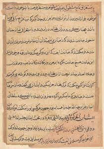 Pagina uit Verhalen van een Papegaai (Tuti-nama): tekstpagina door Unknown artist