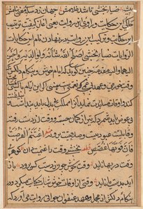 Pagina uit Verhalen van een Papegaai (Tuti-nama): tekstpagina