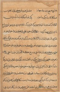 Pagina uit Verhalen van een Papegaai (Tuti-nama): tekstpagina door Unknown artist